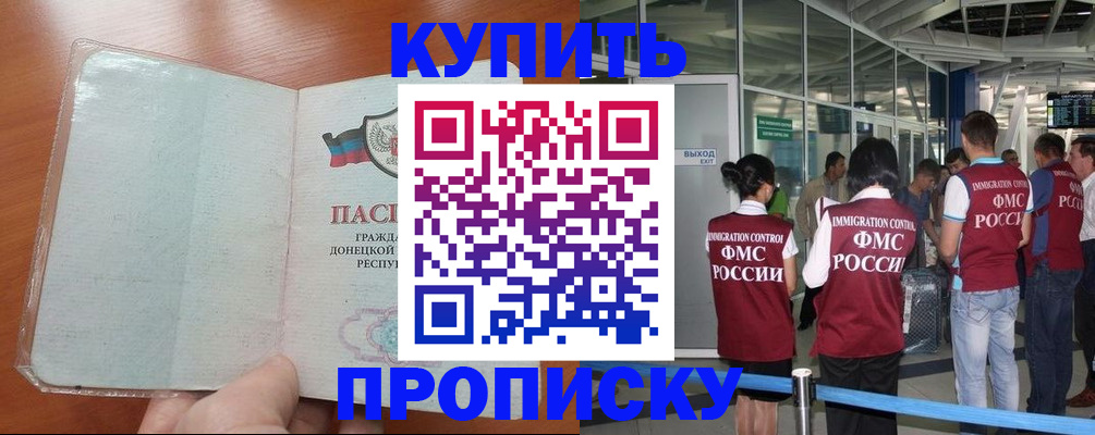 регистрация в Александровске
